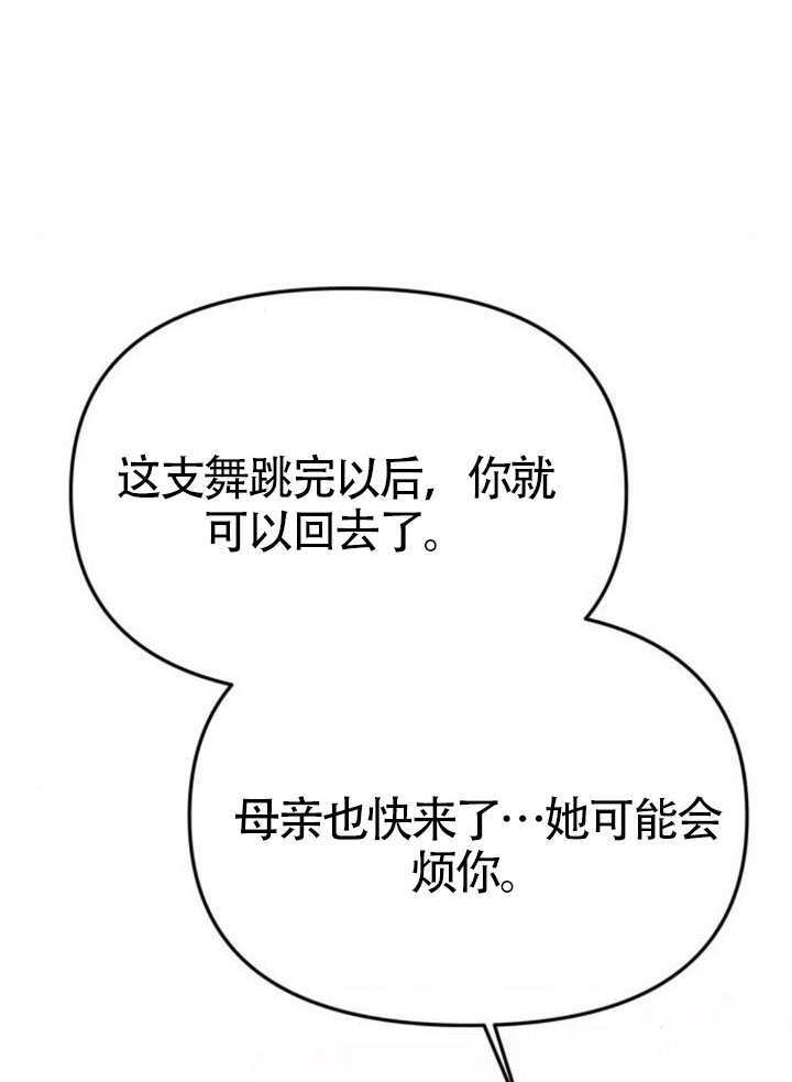 第61话 第49页
