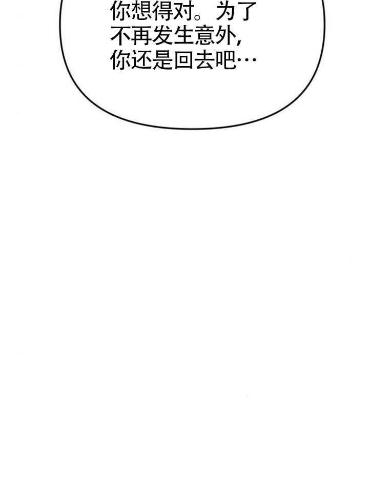 第61话 第52页