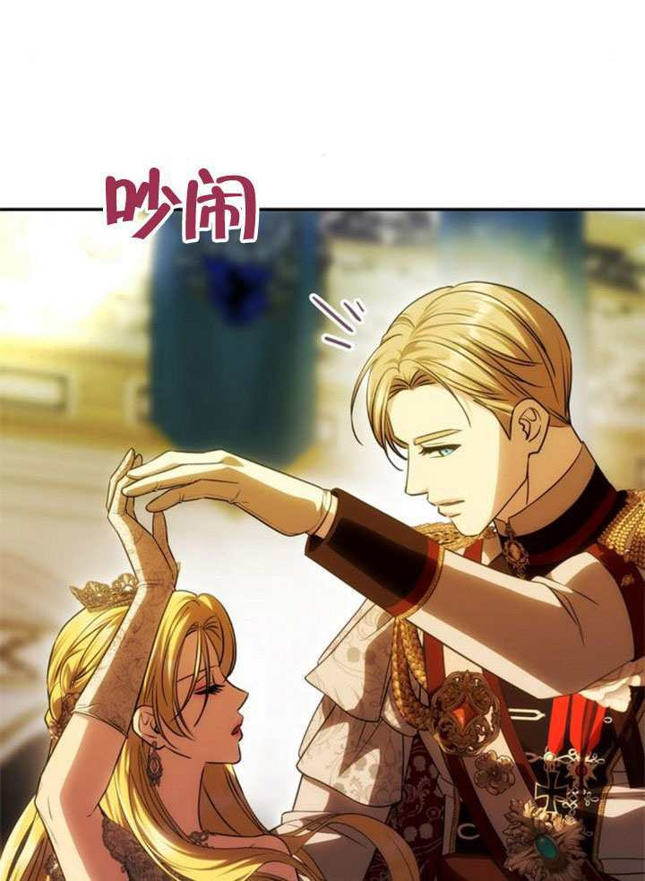 第61话 第53页