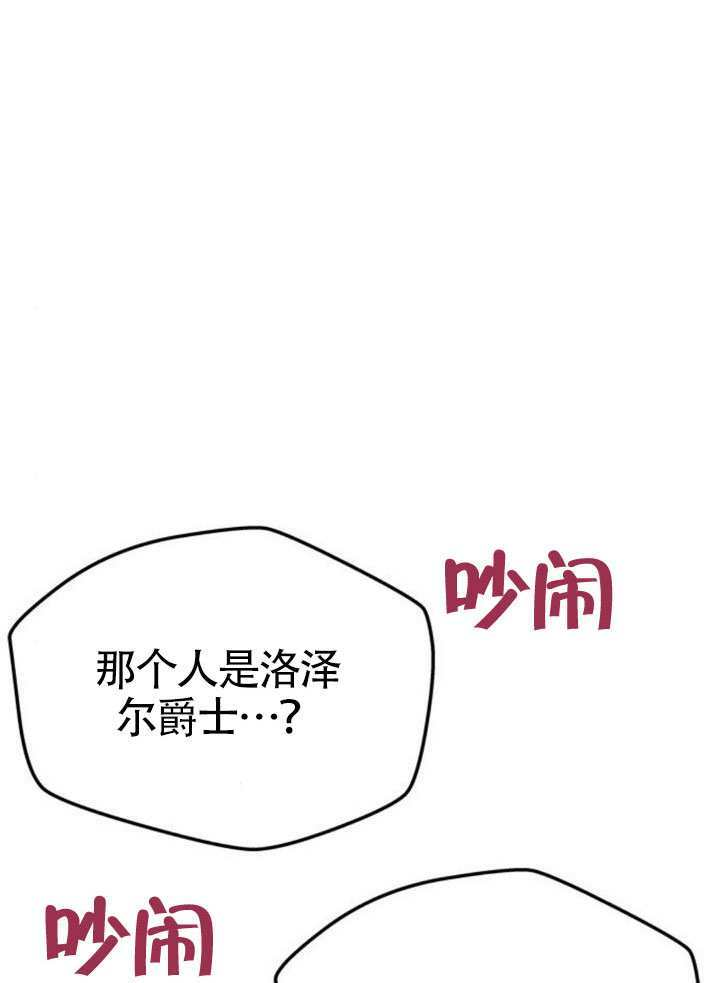 第61话 第57页