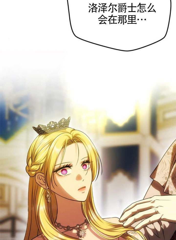 第61话 第58页