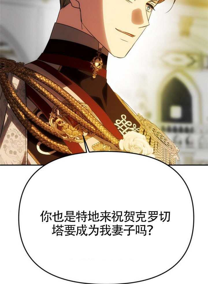 第61话 第62页