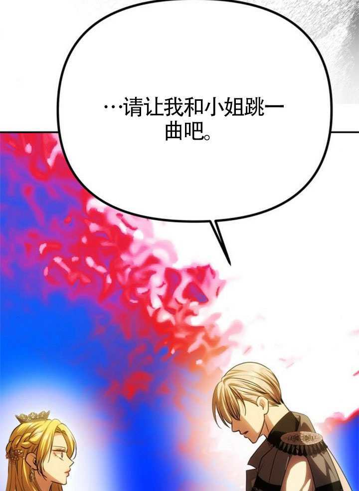 第61话 第66页