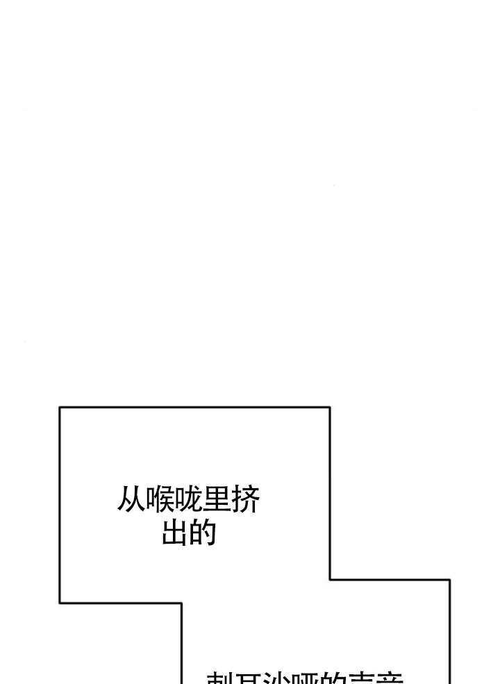 第61话 第69页