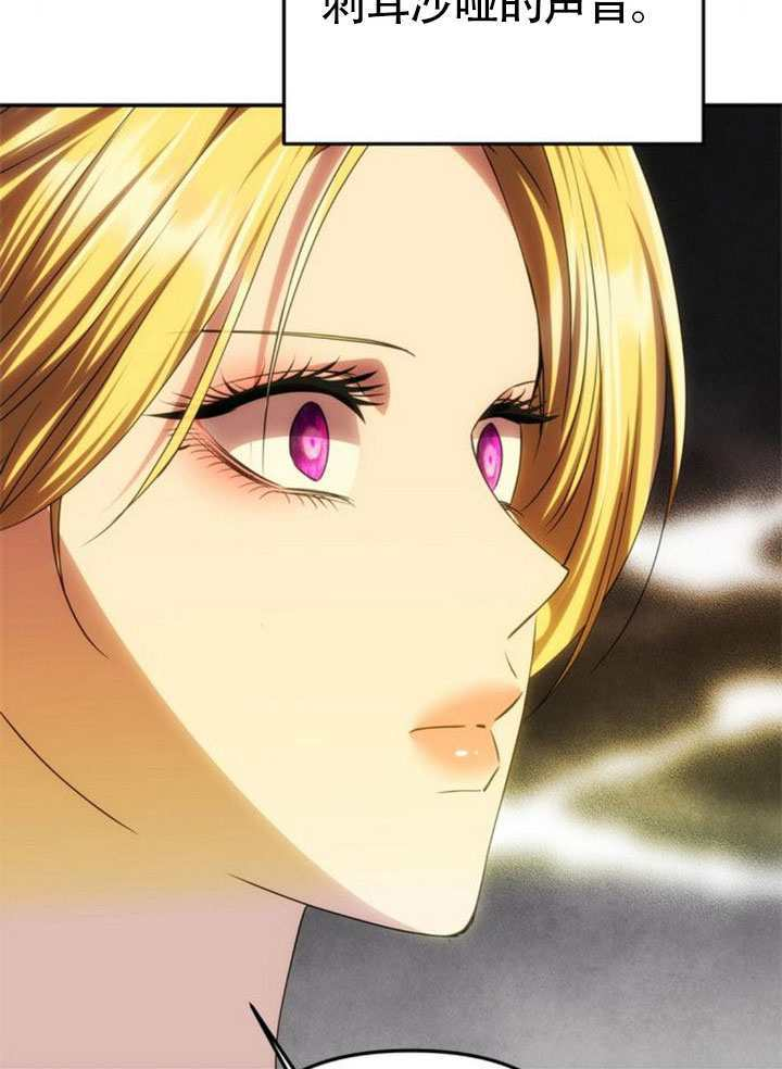 第61话 第70页