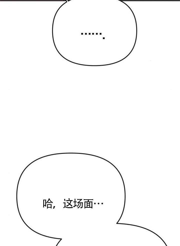 第61话 第71页