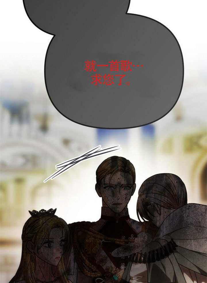 第61话 第74页