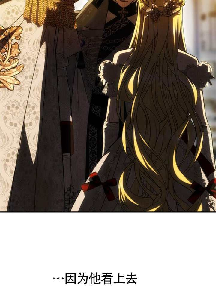 第61话 第77页