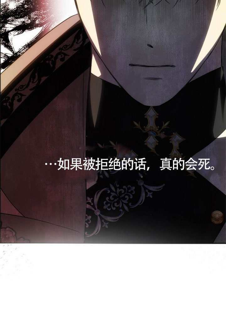 第61话 第80页