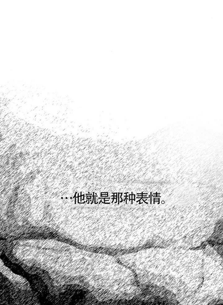 第61话 第81页