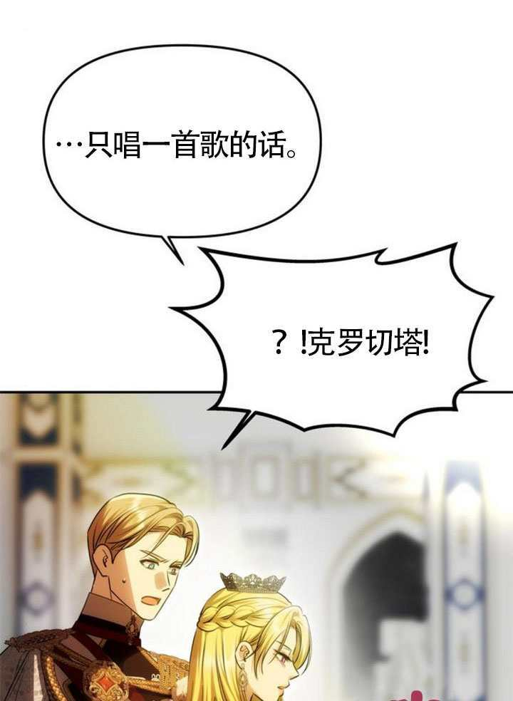 第61话 第85页