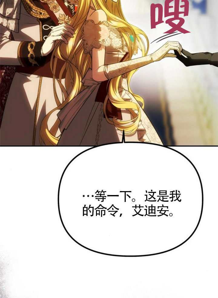 第61话 第86页