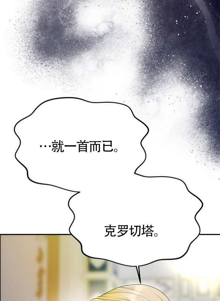 第61话 第89页