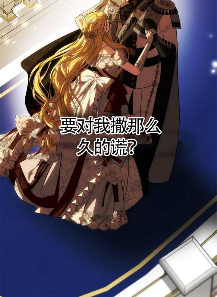 第61话 第108页