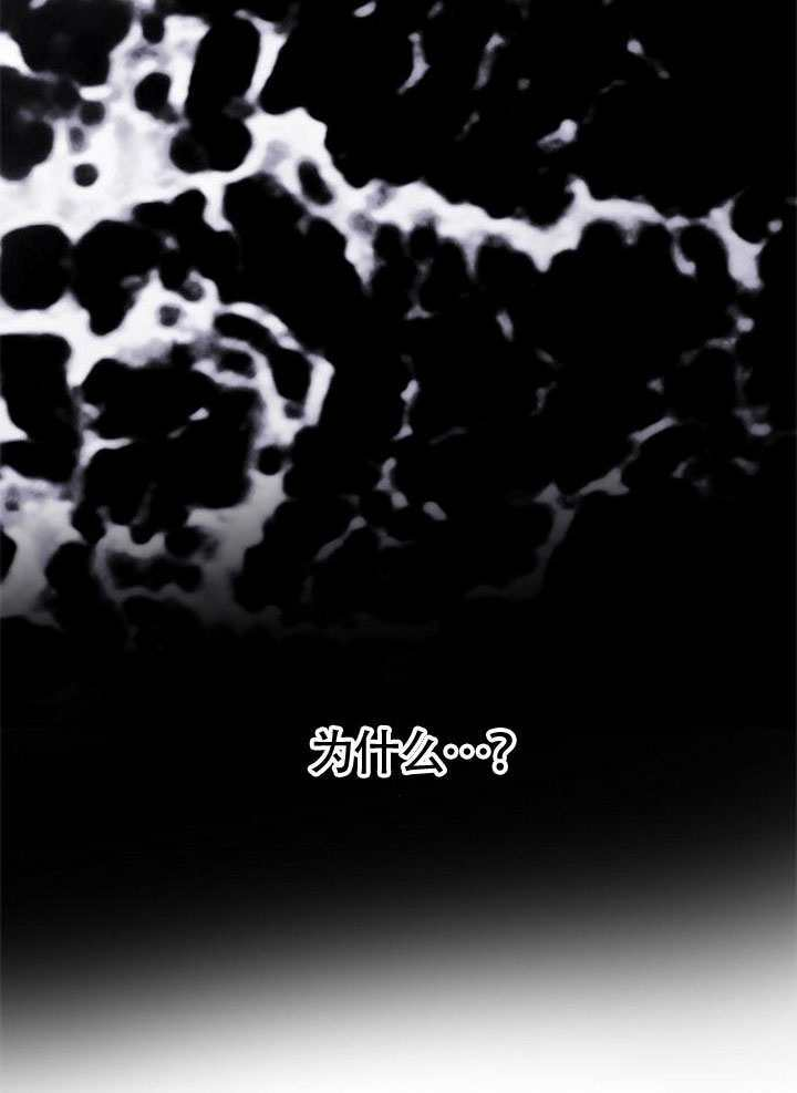 第61话 第110页