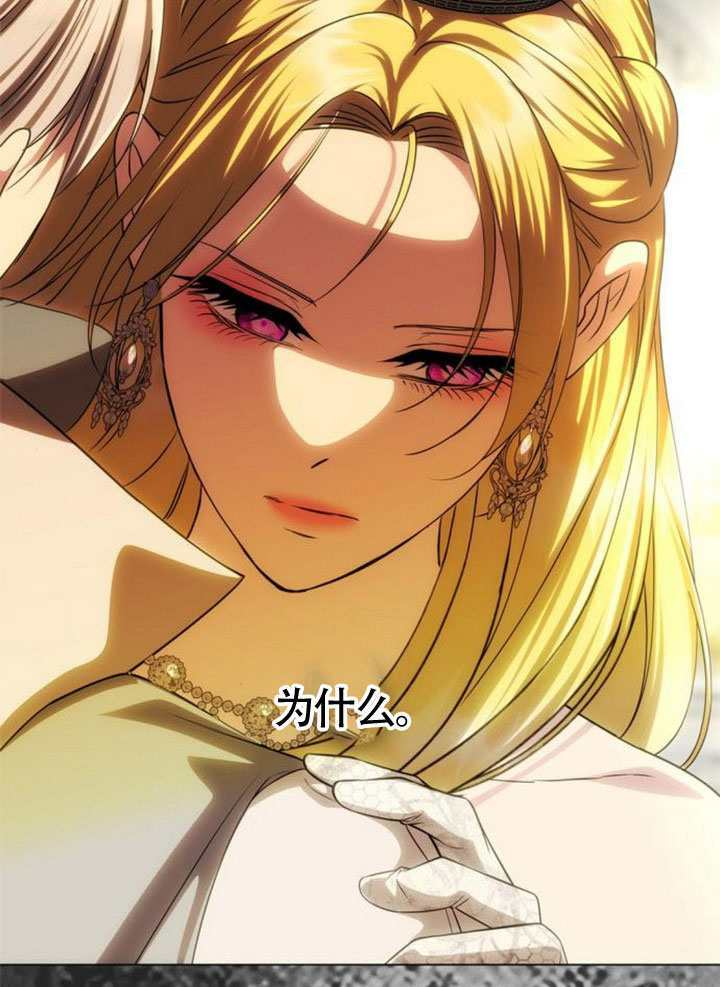 第61话 第113页