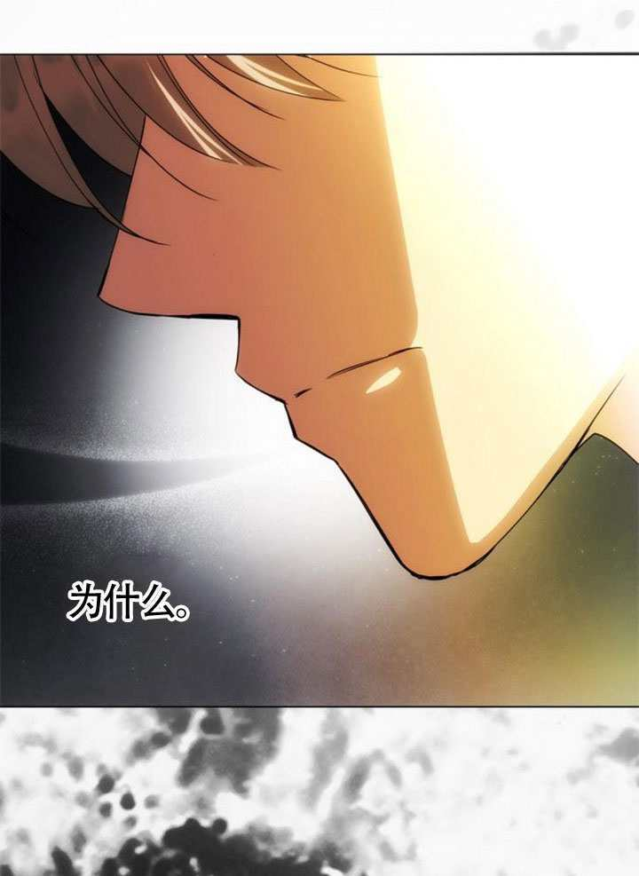 第61话 第115页