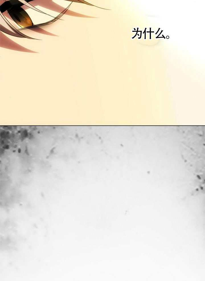 第61话 第117页