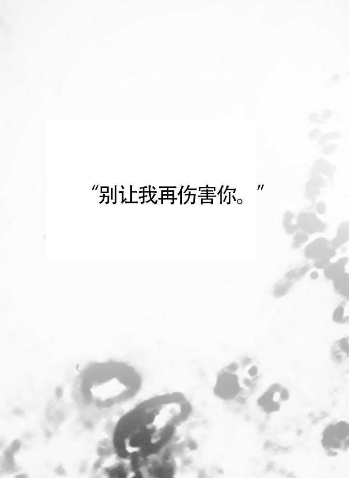 第61话 第118页