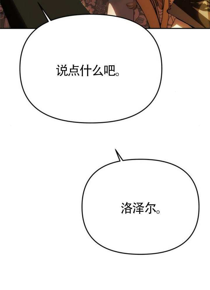第61话 第128页