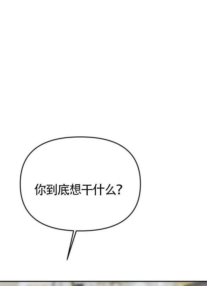 第61话 第130页