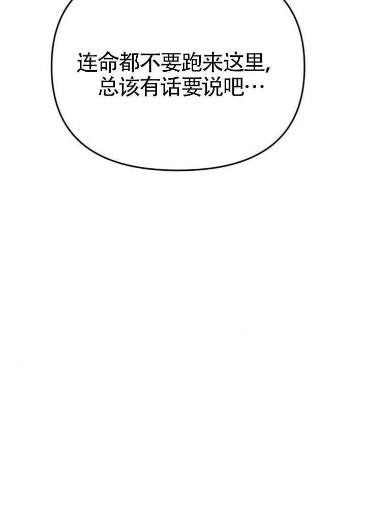第61话 第132页