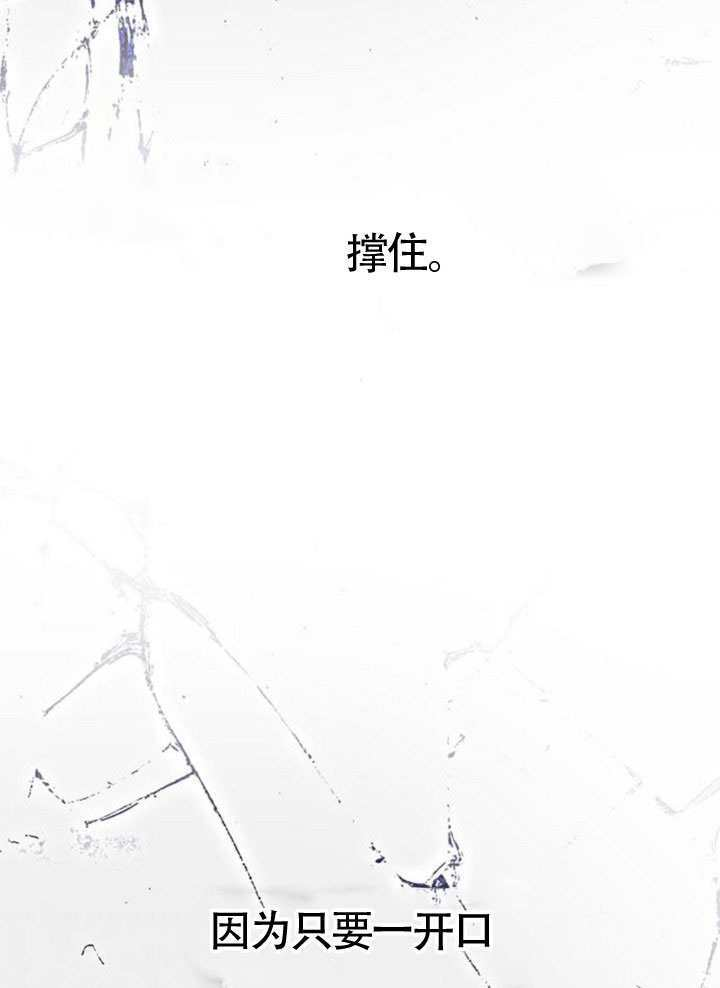 第61话 第153页