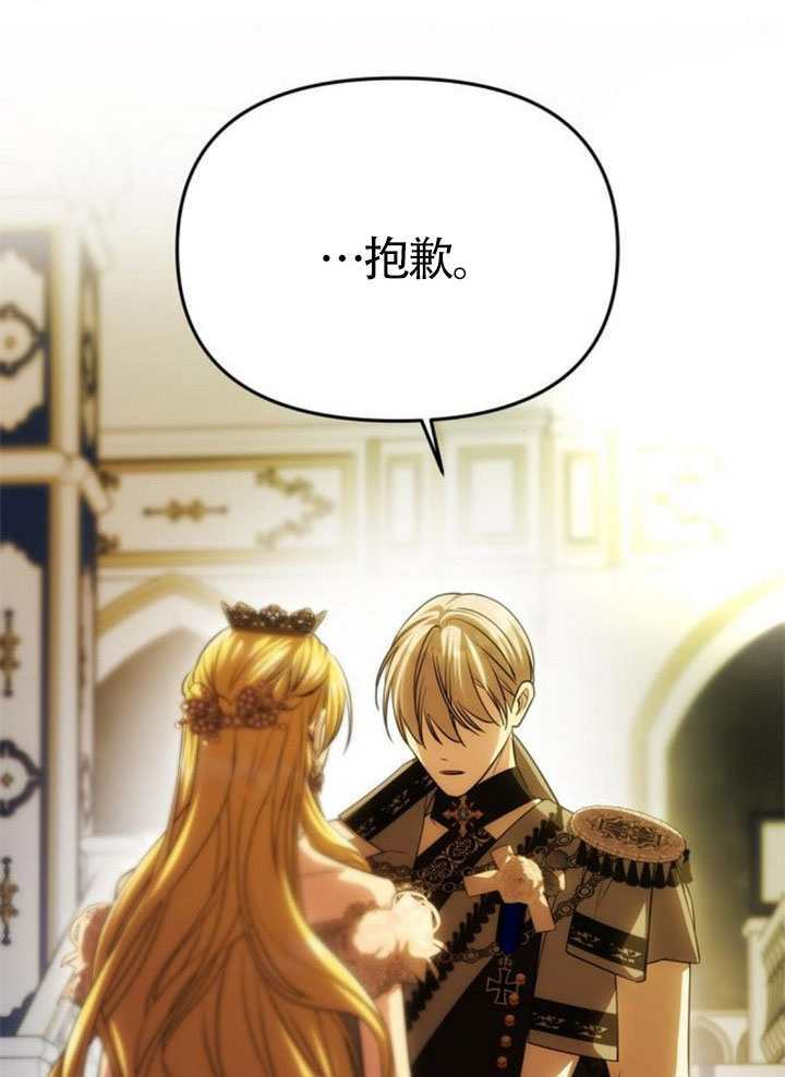 第61话 第166页