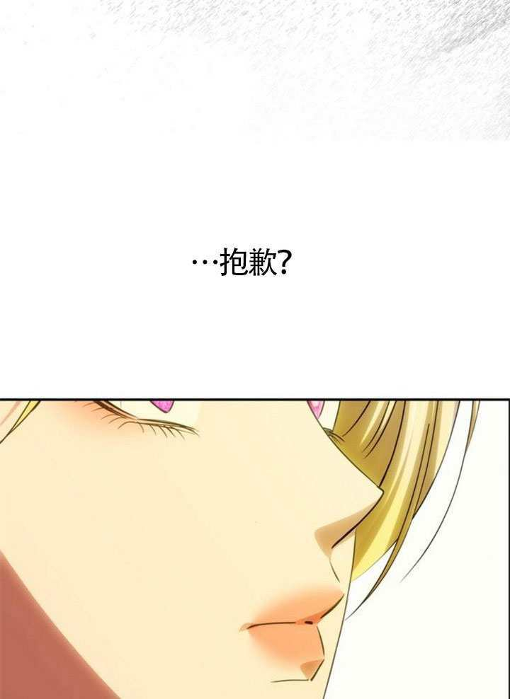 第61话 第171页