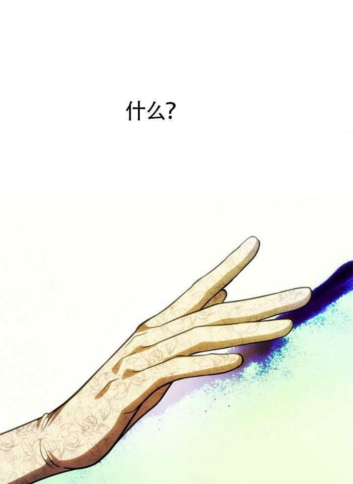 第61话 第173页
