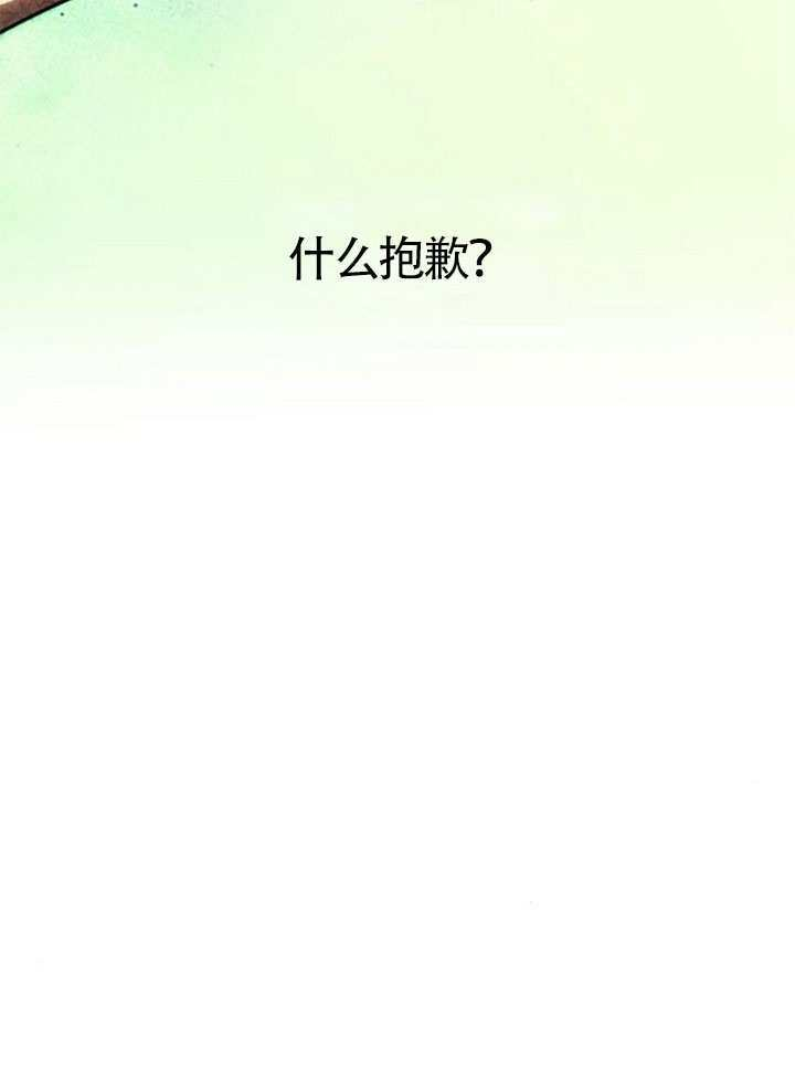 第61话 第174页