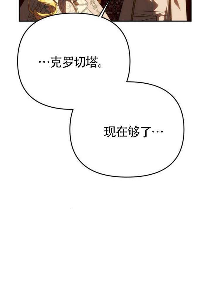 第61话 第177页