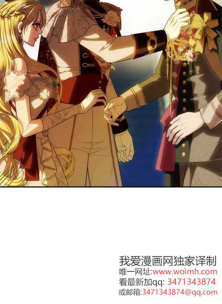第62话 第3页