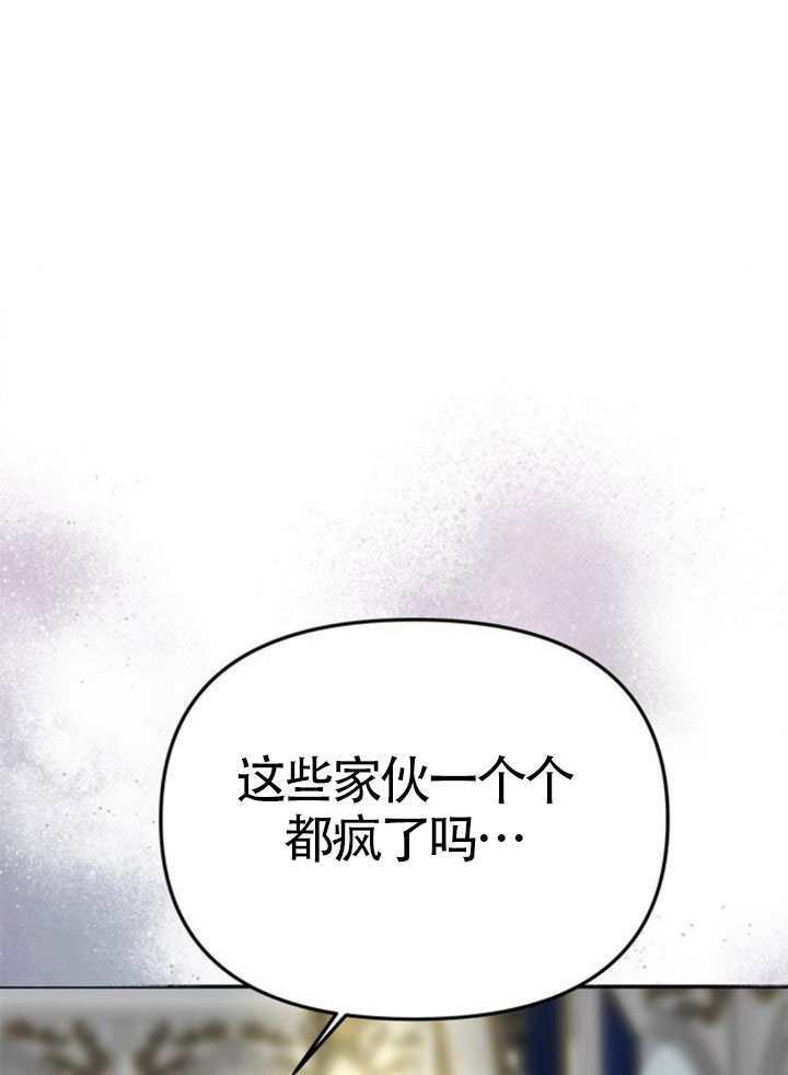 第62话 第4页