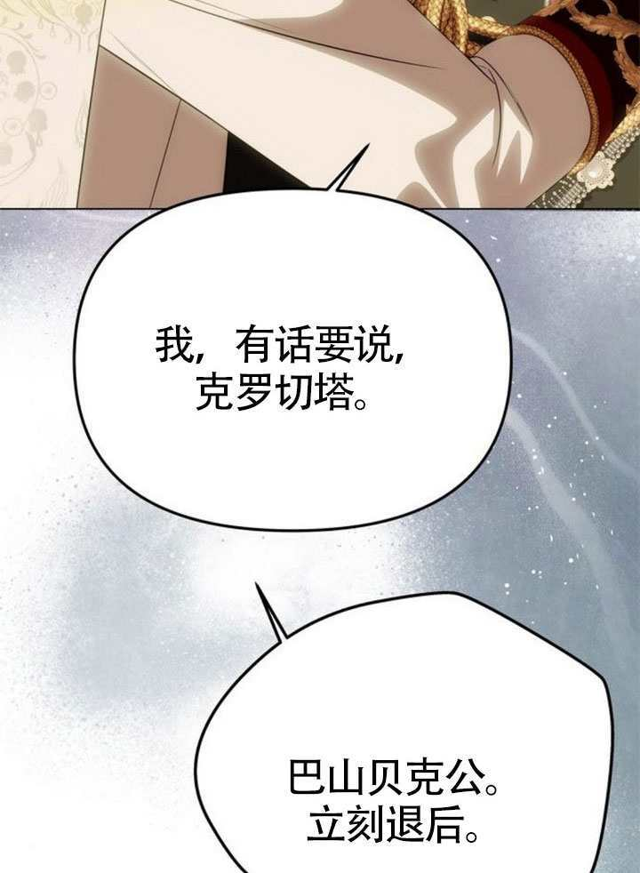 第62话 第6页
