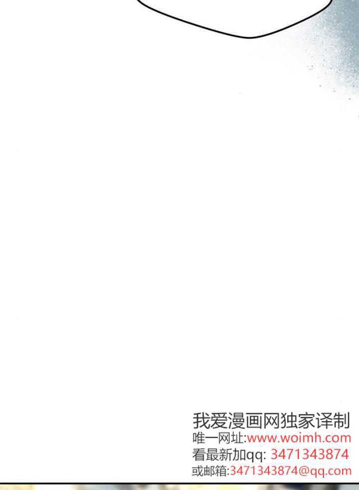 第62话 第7页