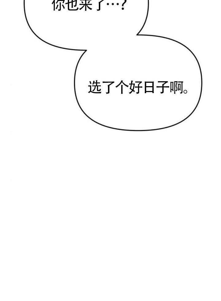 第62话 第9页
