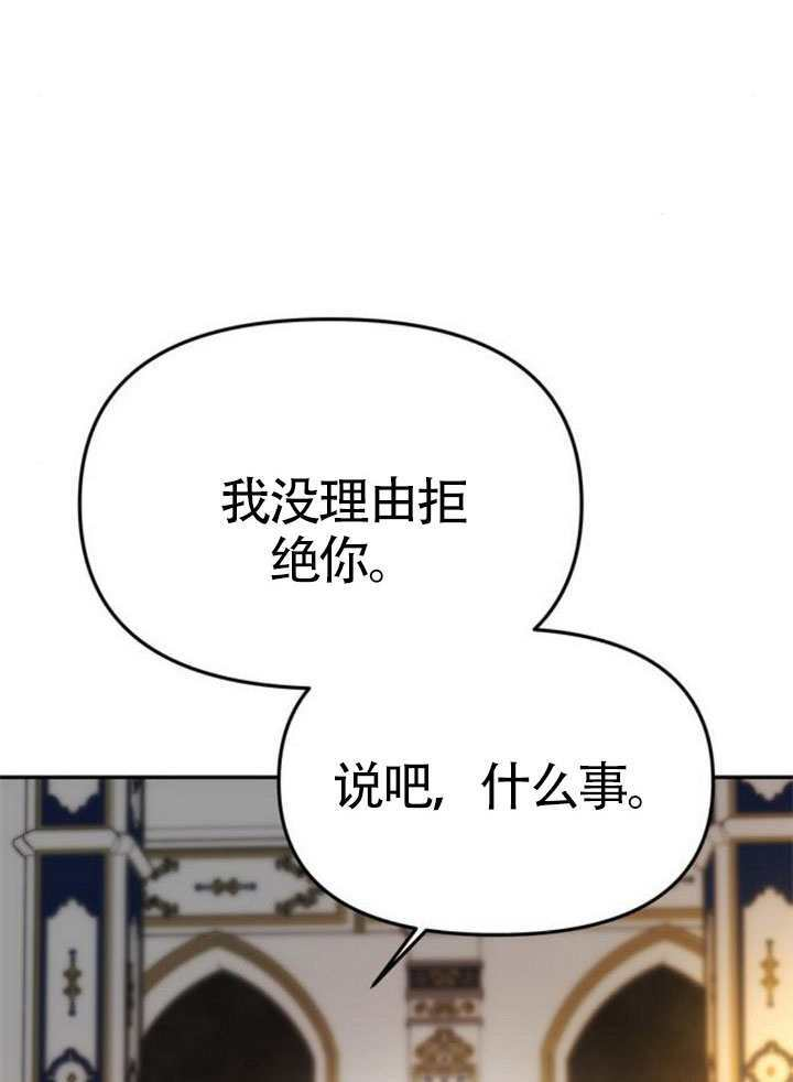 第62话 第10页