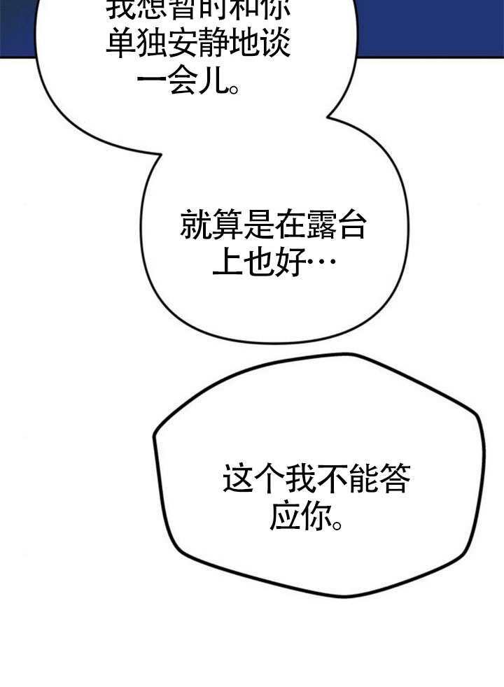 第62话 第12页