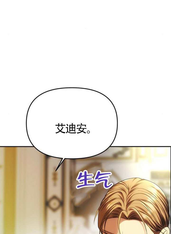 第62话 第13页
