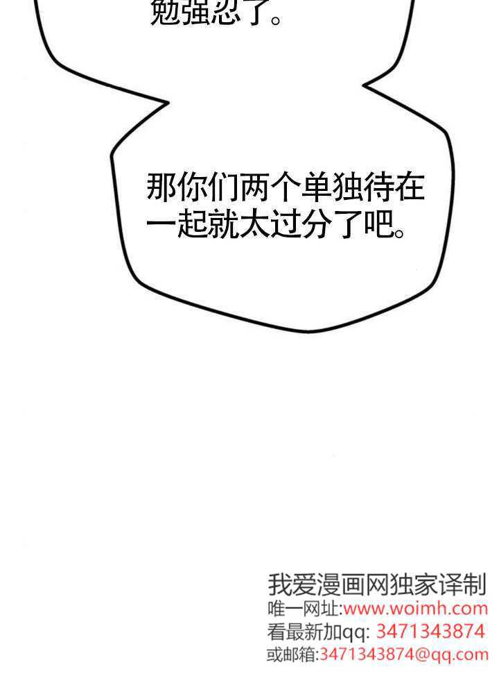 第62话 第15页