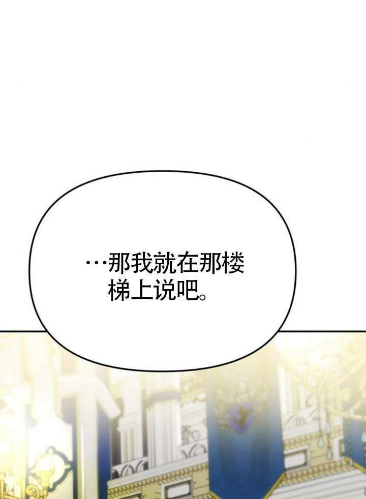 第62话 第16页