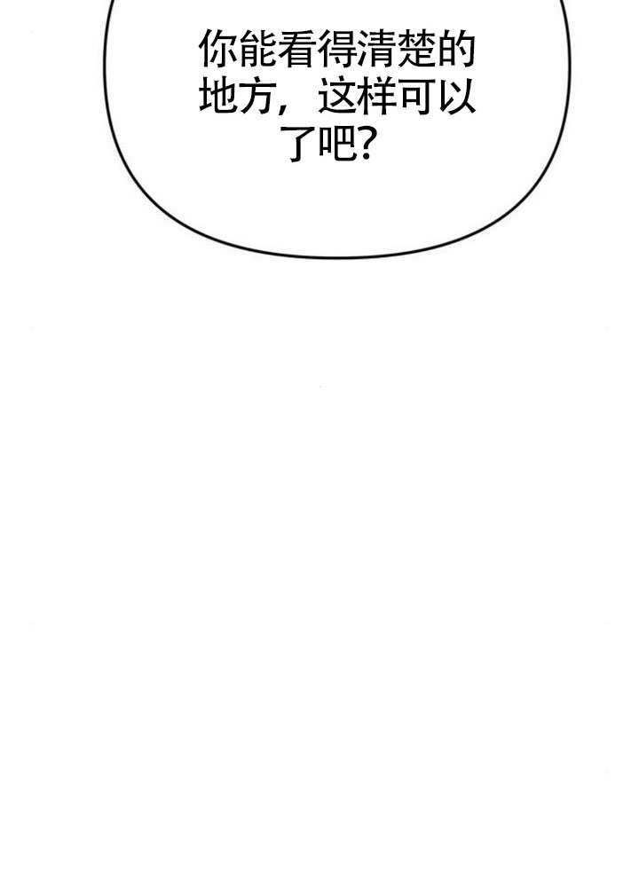 第62话 第18页