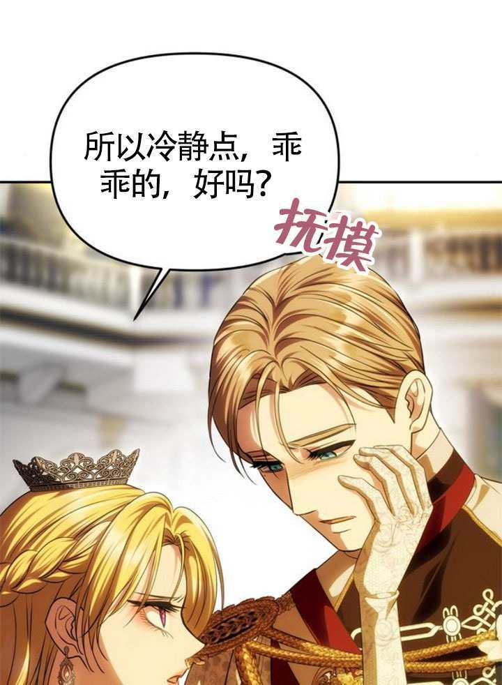 第62话 第19页