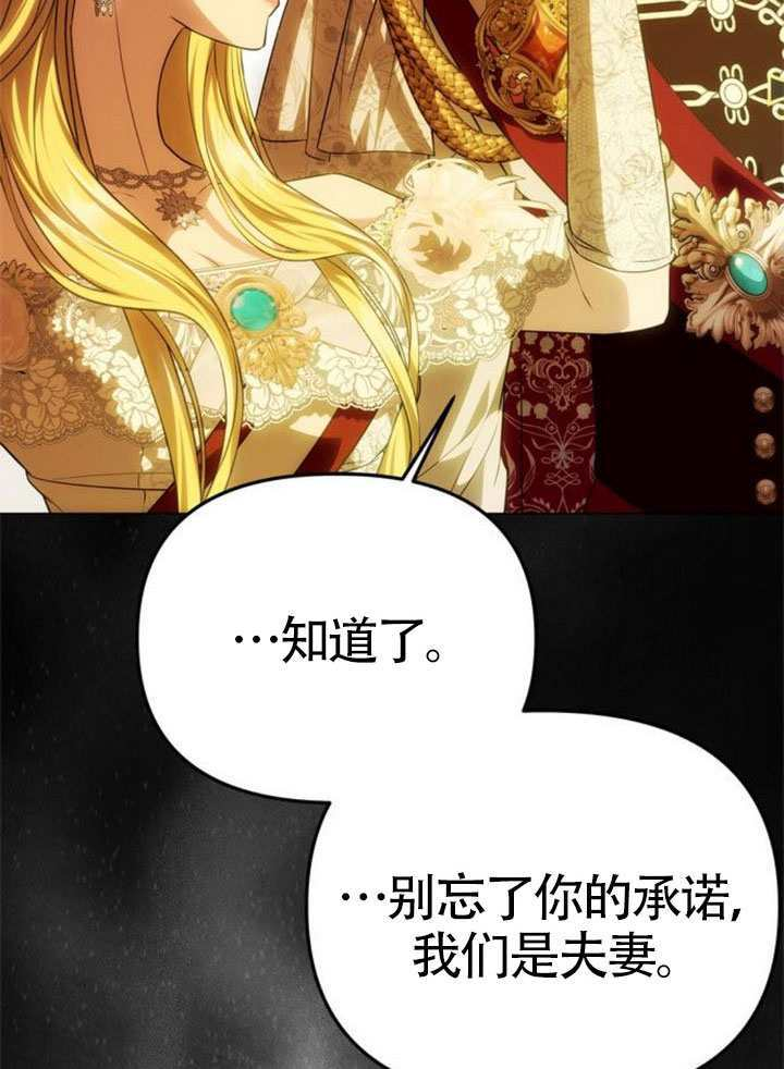 第62话 第20页