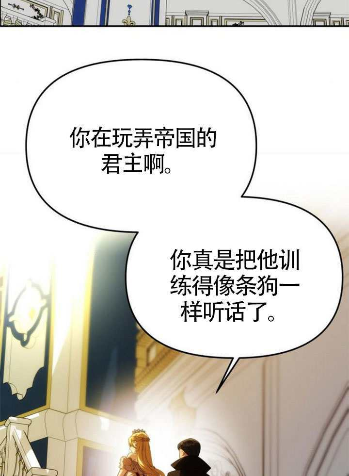 第62话 第24页
