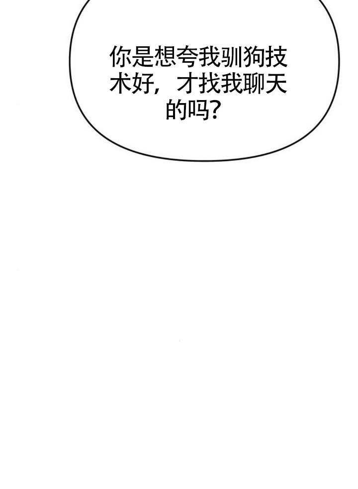 第62话 第26页