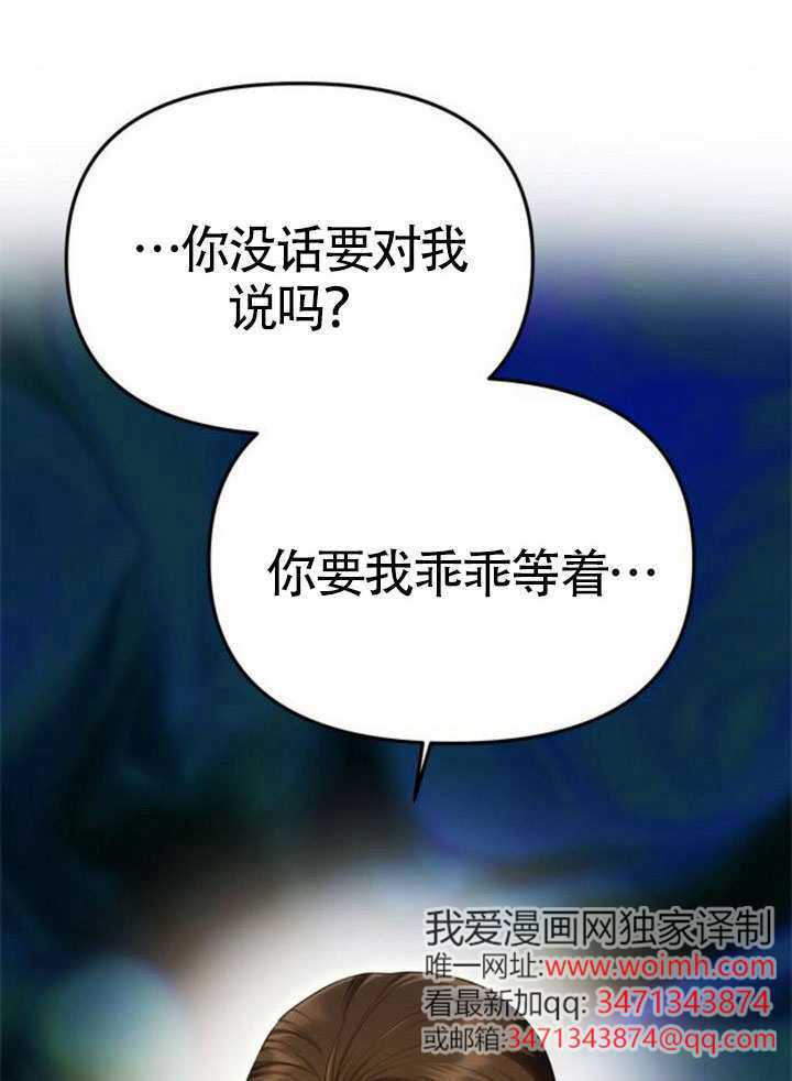 第62话 第27页