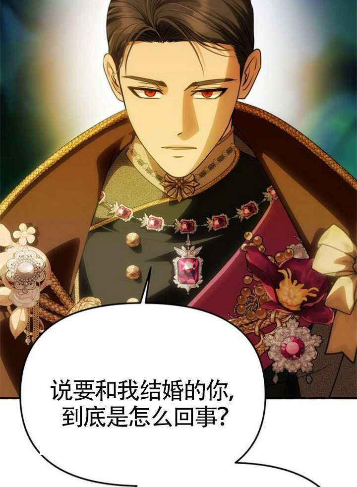 第62话 第28页