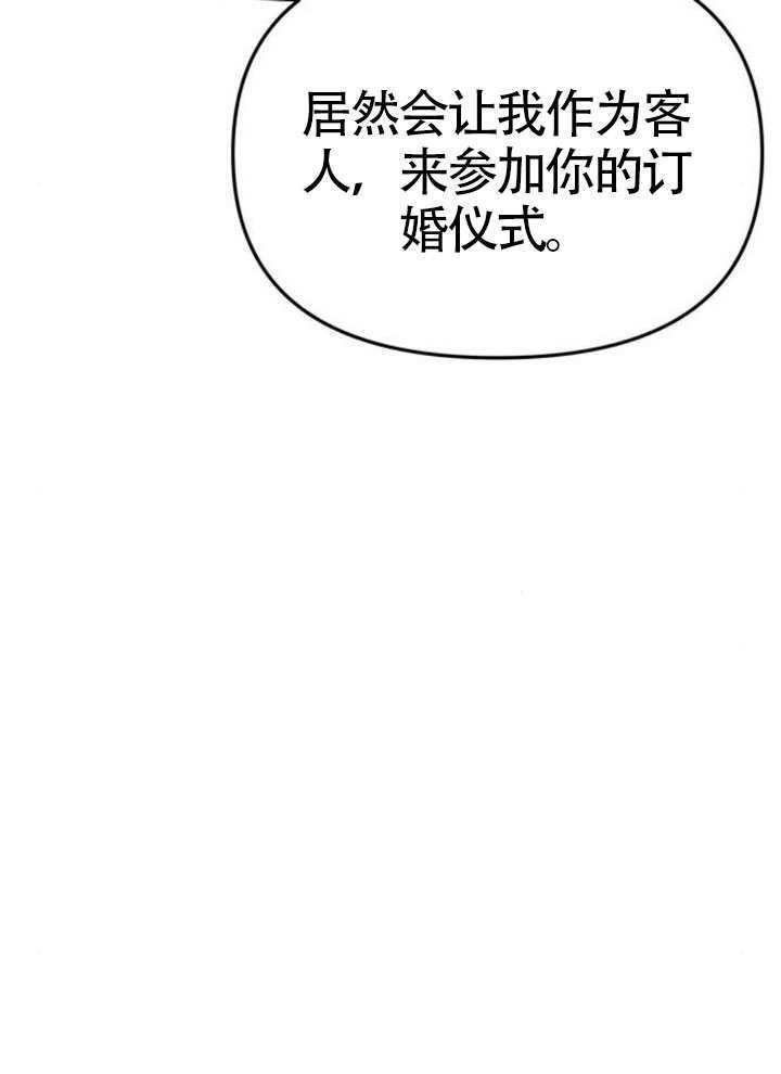 第62话 第29页